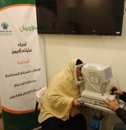 216 ألف عملية عيون مجانية للمرضى المحتاجين في بني سويف