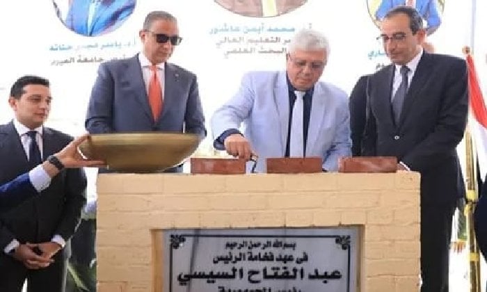 إطلاق أول مركز حكومي لعلاج الأورام في جامعة الفيوم