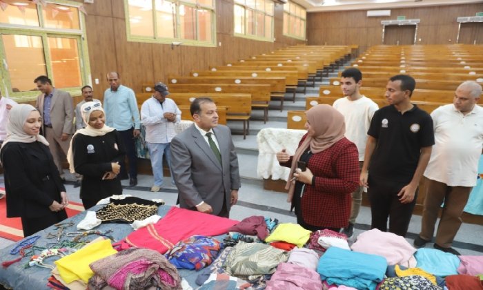 إطلاق معرض ملابس خيري لدعم مبادرة الخير بجامعة جنوب الوادي