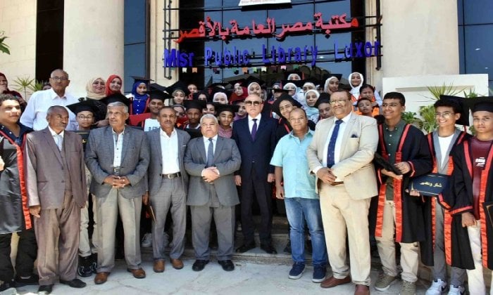 احتفاءًا بتفوق الطلاب: محافظ الأقصر يكرم الأوائل في الشهادة الإعدادية