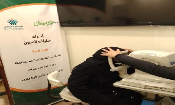 الأورمان تسجل إنجازات طبية: 12842 عملية عيون و8826 نظارة لغير القادرين في الفيوم