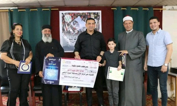 تكريم الطفل الموهوب عمر عليوة بعد فوزه في مسابقة الصوت الذهبي