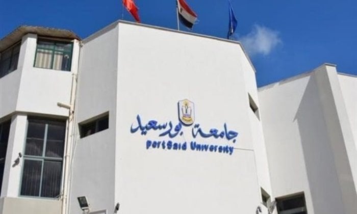 جامعة بورسعيد تتألق في التصنيف العالمي US News بمكانة 884