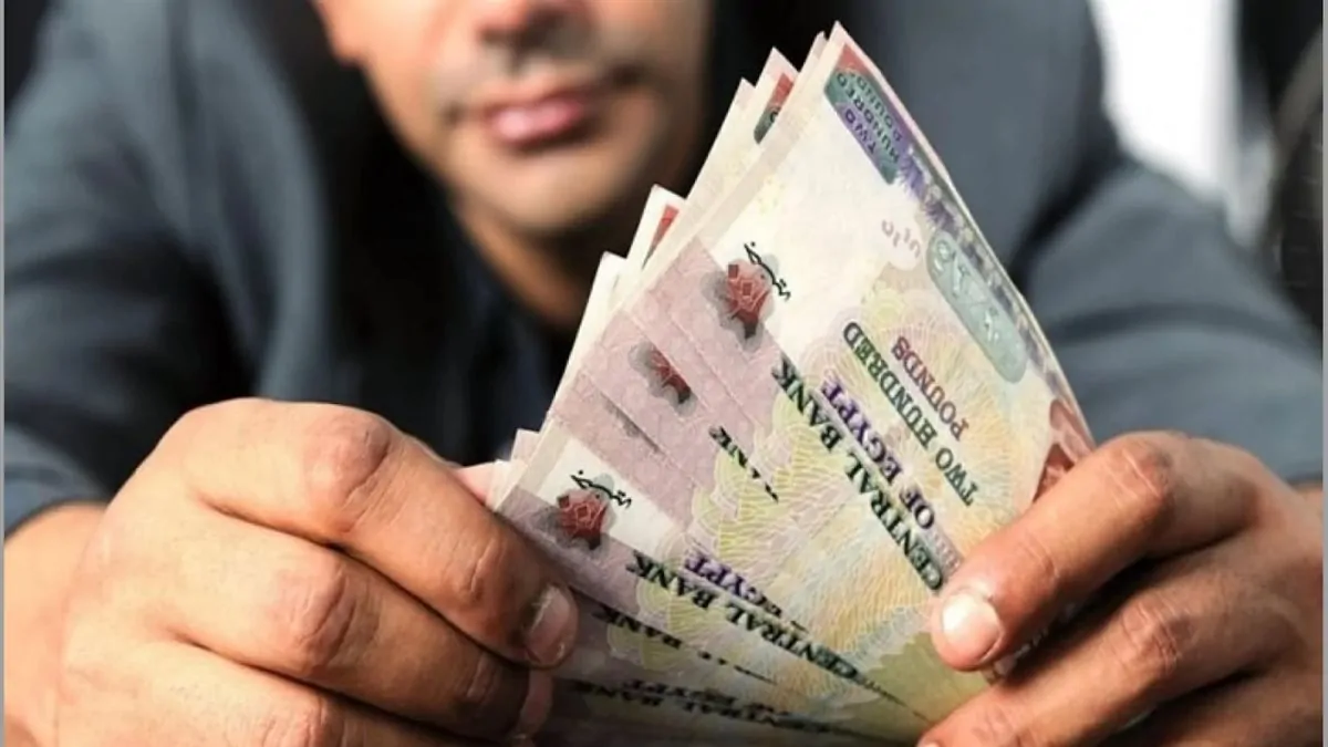 وزارة المالية تعلن جدول صرف مرتبات يونيو 2025 ورفع الحد الأدنى للرواتب
