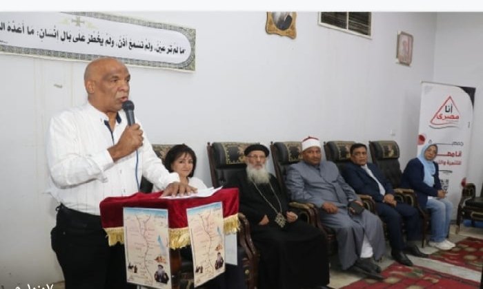 دشنا تحتفل بتراث العائلة المقدسة من خلال ندوة عن الهوية والوحدة الدينية