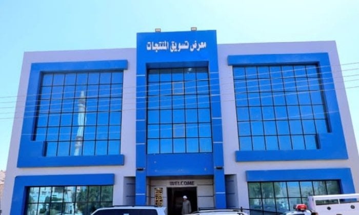فوز كيان استثماري بحق الانتفاع لمعرض تسويق المنتجات في حي الكوثر بسوهاج