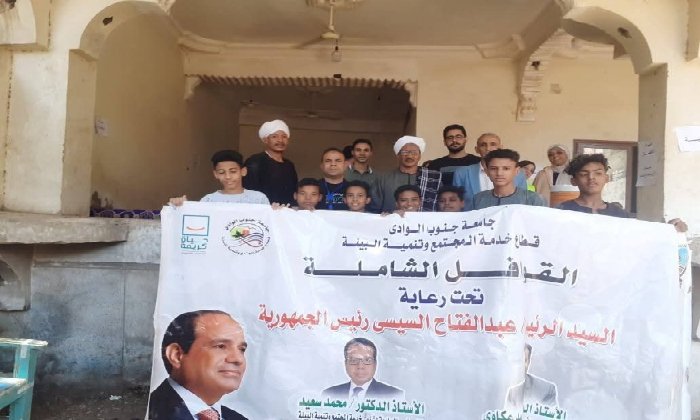 قافلة طبية مجانية تعالج 686 مواطنًا في السمطا بقنا