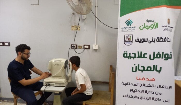 قافلة طبية مجانية في بني سويف: خدمة 845 مواطنًا