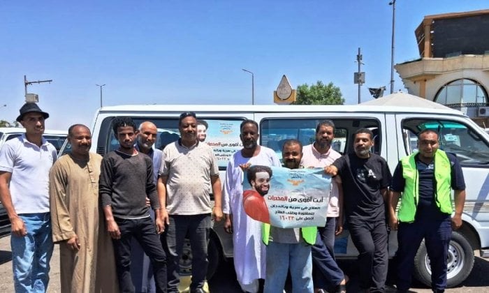 «أسوان نحو مجتمع خالٍ من الإدمان: حملات توعية وكشف للمخدرات بين السائقين»