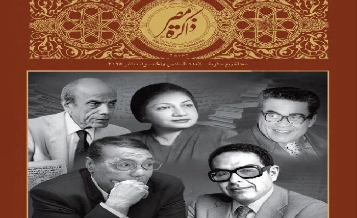 أصوات مصرية: إبداعات سياسية وصحفية في ذاكرة جديدة