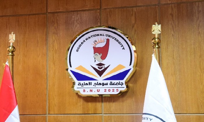 إطلاق الهوية الرقمية والشعار الرسمي لجامعة سوهاج الأهلية