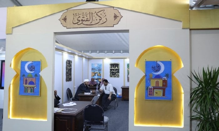 إقبال جماهيري على فتوى الأزهر في معرض الإسكندرية: حوار لتعزيز الوسطية