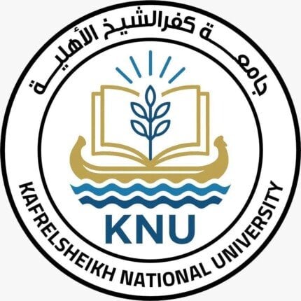 تحديد رسوم الدراسة لعام 2025-2026 في جامعة كفر الشيخ الأهلية