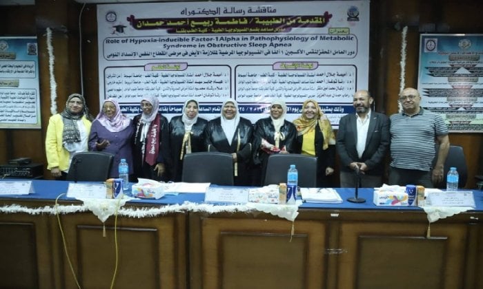 تحليل تأثير نقص الأكسجين على مرضى انقطاع النفس النومي: دراسة دكتوراه بطب قنا
