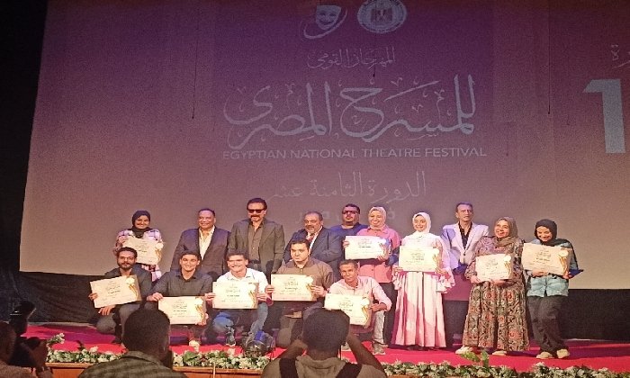 ختام لامع للدورة الـ18 من مهرجان طنطا المسرحي بحضور نجوم الفن