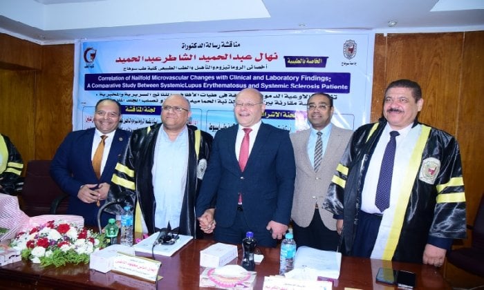 رئيس جامعة سوهاج يشرف على مناقشة الدكتوراة في أمراض الروماتيزم والتأهيل
