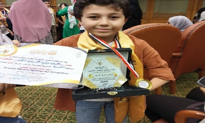 طالب أزهري يتصدر الوطنية في مسابقة التهجي بنجاح باهر