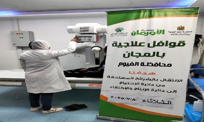 قافلة صحية مجانية تنقل الرعاية إلى قرى الفيوم وسنورس