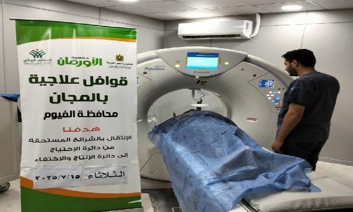 «قافلة طبية مجانية في الفيوم تعالج 187 مريضًا وتقدم خدمات صحية شاملة»