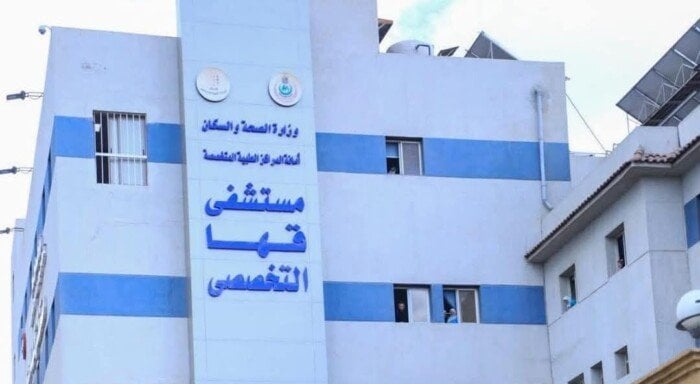محافظ القليوبية يتدخل لحل مشاكل تكييف مستشفى قها التخصصي استجابةً لشكاوى المرضى