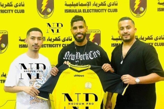 محمد أوناجم ينضم إلى صفوف كهرباء الإسماعيلية