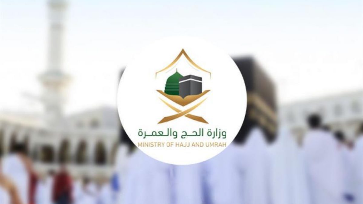 وزارة الحج والعمرة توضح حقوق زوار بيت الله الحرام عند استخدام مركبات الأجرة 5 وزارة الحج والعمرة توضح حقوق زوار بيت الله الحرام عند استخدام مركبات الأجرة