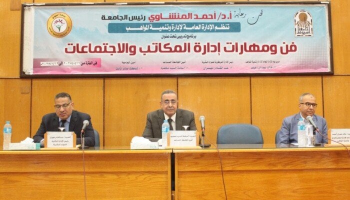 أسيوط تُعزز مهارات الإدارة بمعسكر «كن مستعدًا» وملتقى تدريبي مبتكر