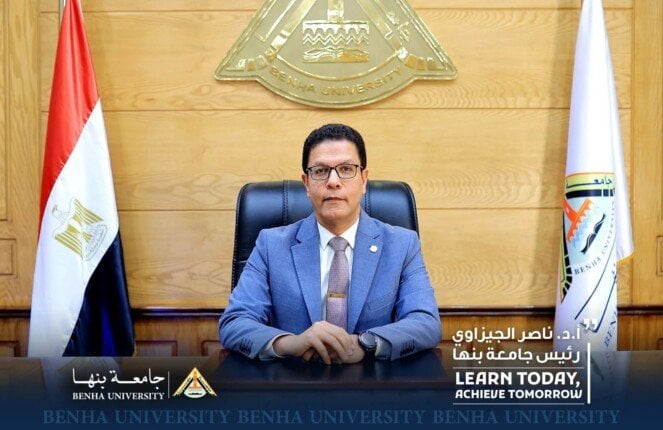 إنجازات جامعة بنها: ملخص عام 2024-2025