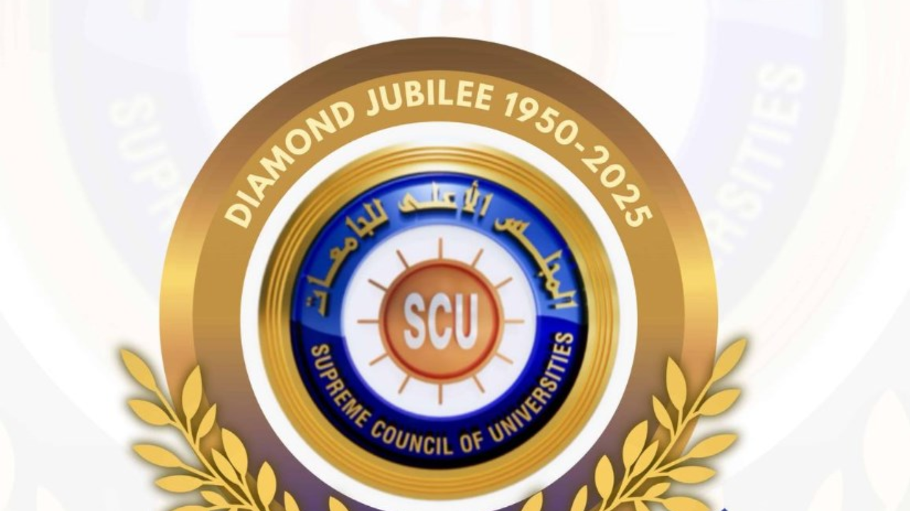 المجلس الأعلى للجامعات يستعرض استعدادات العام الدراسي الجديد وخطط تطوير التعليم 5 المجلس الأعلى للجامعات يستعرض استعدادات العام الدراسي الجديد وخطط تطوير التعليم