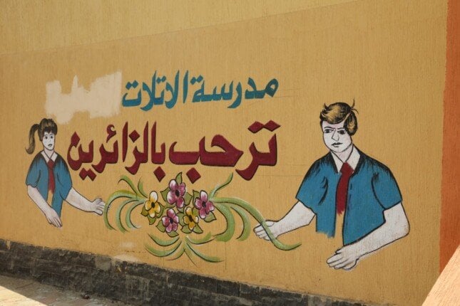 استعدادات مكثفة للعام الدراسي في المنيا: توجيهات لصيانة المدارس وتحسين المرافق.