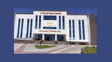 افتتاح 3 كليات جديدة تنضم لتنسيق الجامعات 2025