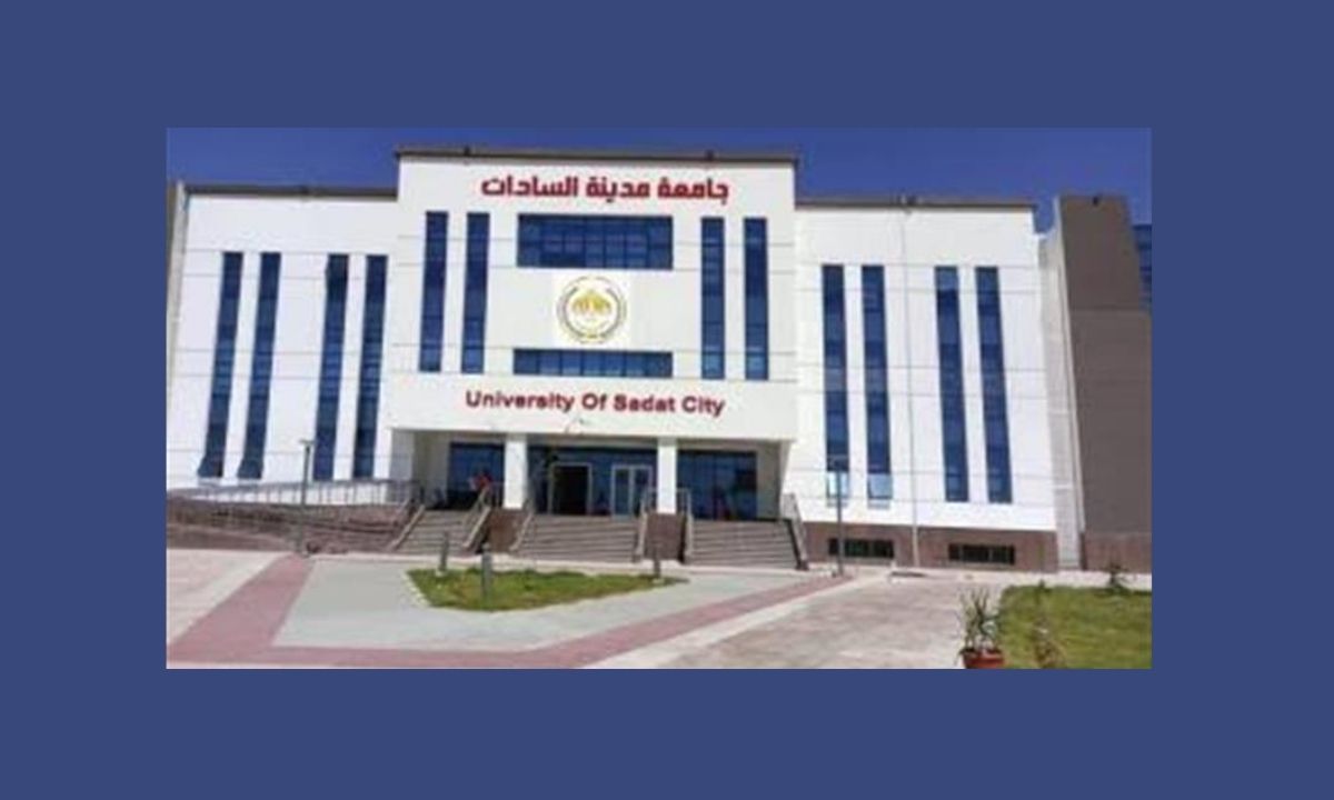 الأعلى للجامعات يعلن افتتاح 3 كليات جديدة بجامعة مدينة السادات تنضم لتنسيق الجامعات 2025 5 الأعلى للجامعات يعلن افتتاح 3 كليات جديدة بجامعة مدينة السادات تنضم لتنسيق الجامعات 2025