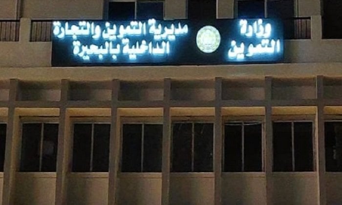 اكتشاف 3 أطنان من الأسمدة الزراعية غير المصرح بها في إيتاي البارود