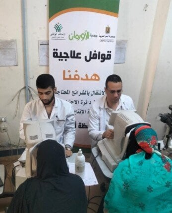 الأورمان تدشن 32 قافلة طبية لتنظيم دعم صحي شامل للمرضى