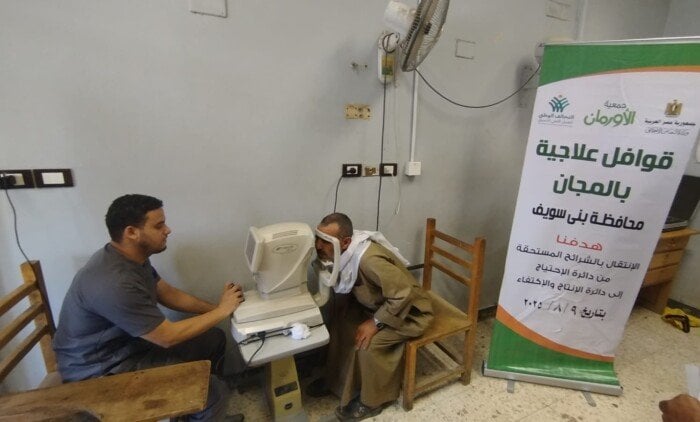 الأورمان تقدم خدمات طبية مجانية لـ 296 مريض في سمسطا ببني سويف