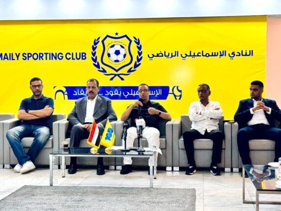 الإسماعيلي يكشف عن تاريخ رفع الحظر عن القيد
