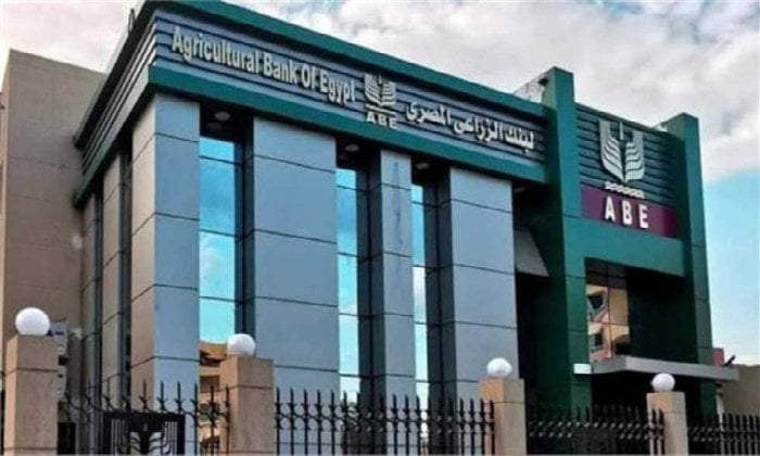 البنك الزراعي المصري يطلق مشروع الكتب كهدية