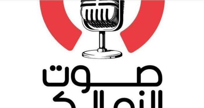 الزمالك يطلق راديو أونلاين كخطوة مبتكرة في الإعلام الرياضي