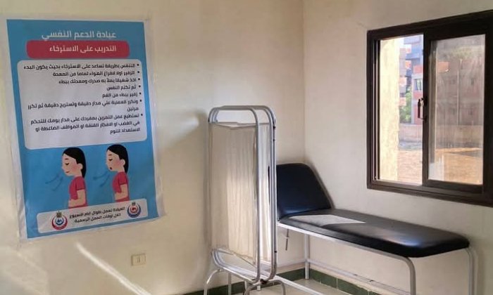 المنوفية: إطلاق عيادات للاستشارة النفسية في خمس وحدات صحية