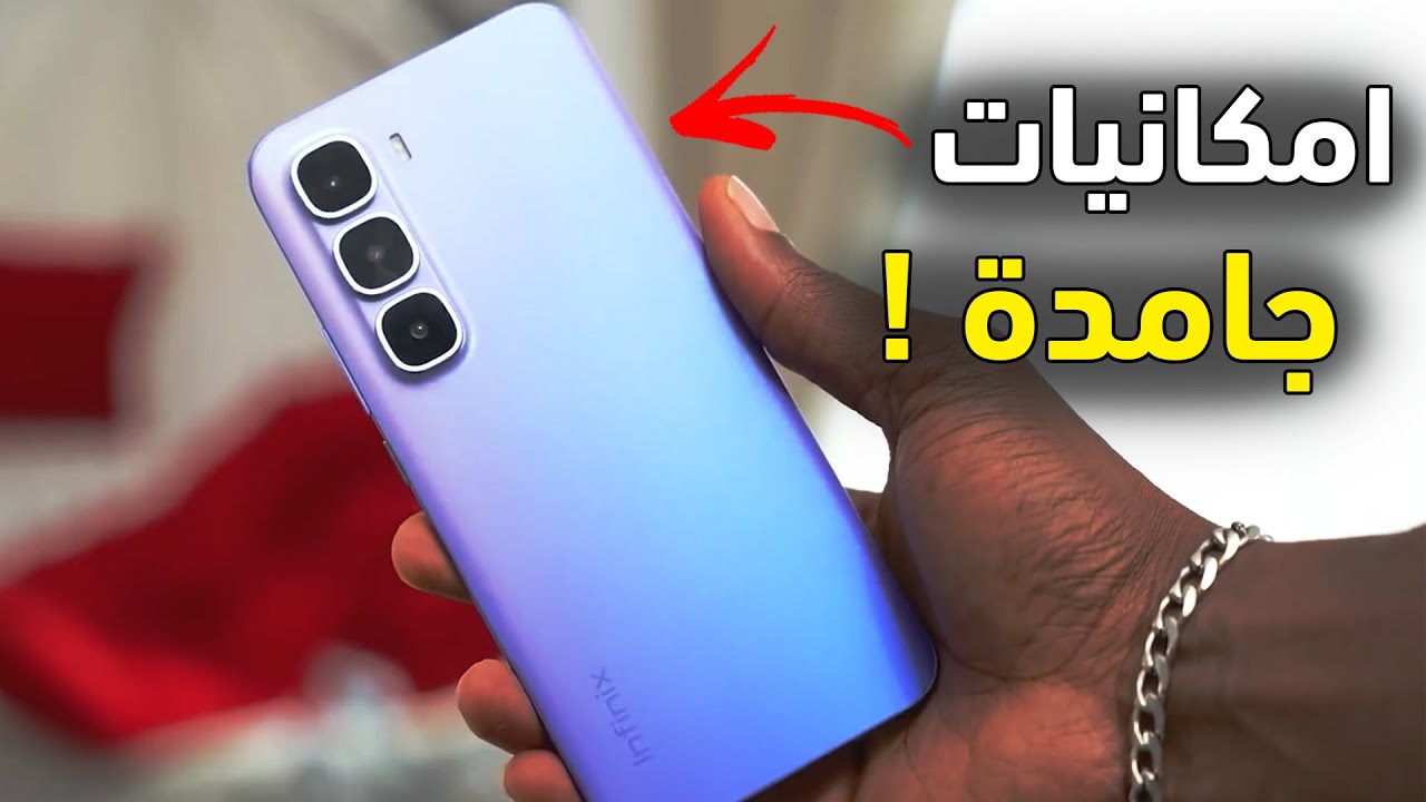 انفنكس تكسر الأرقام القياسية بـ+Hot 60 Pro أنحف هاتف بشاشة منحنية ثلاثية الأبعاد 4 انفنكس تكسر الأرقام القياسية بـ+Hot 60 Pro أنحف هاتف بشاشة منحنية ثلاثية الأبعاد