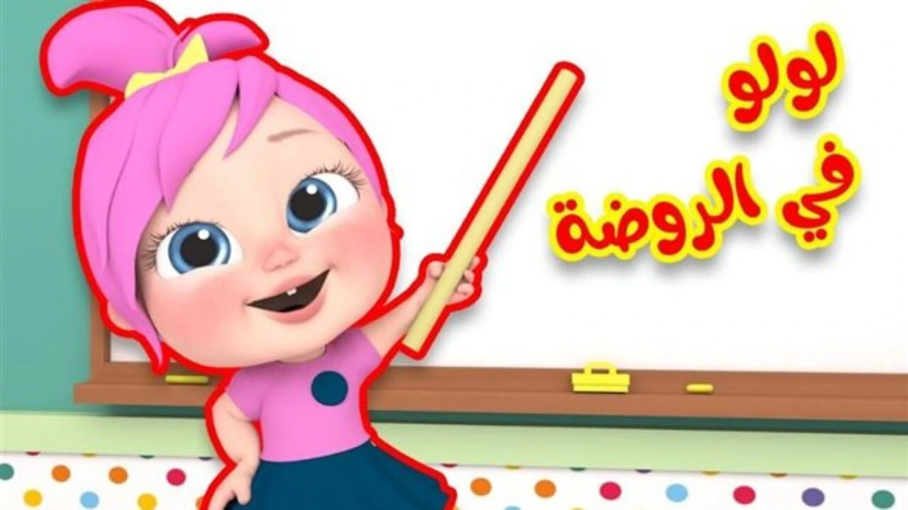 تردد قناة وناسة 2025 الجديد على النايل سات وعرب سات 5 تردد قناة وناسة 2025 الجديد على النايل سات وعرب سات