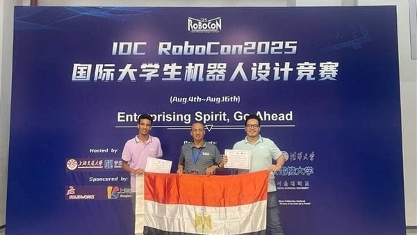 تميز هندسة منوف في المسابقة العالمية للروبوتات بالصين