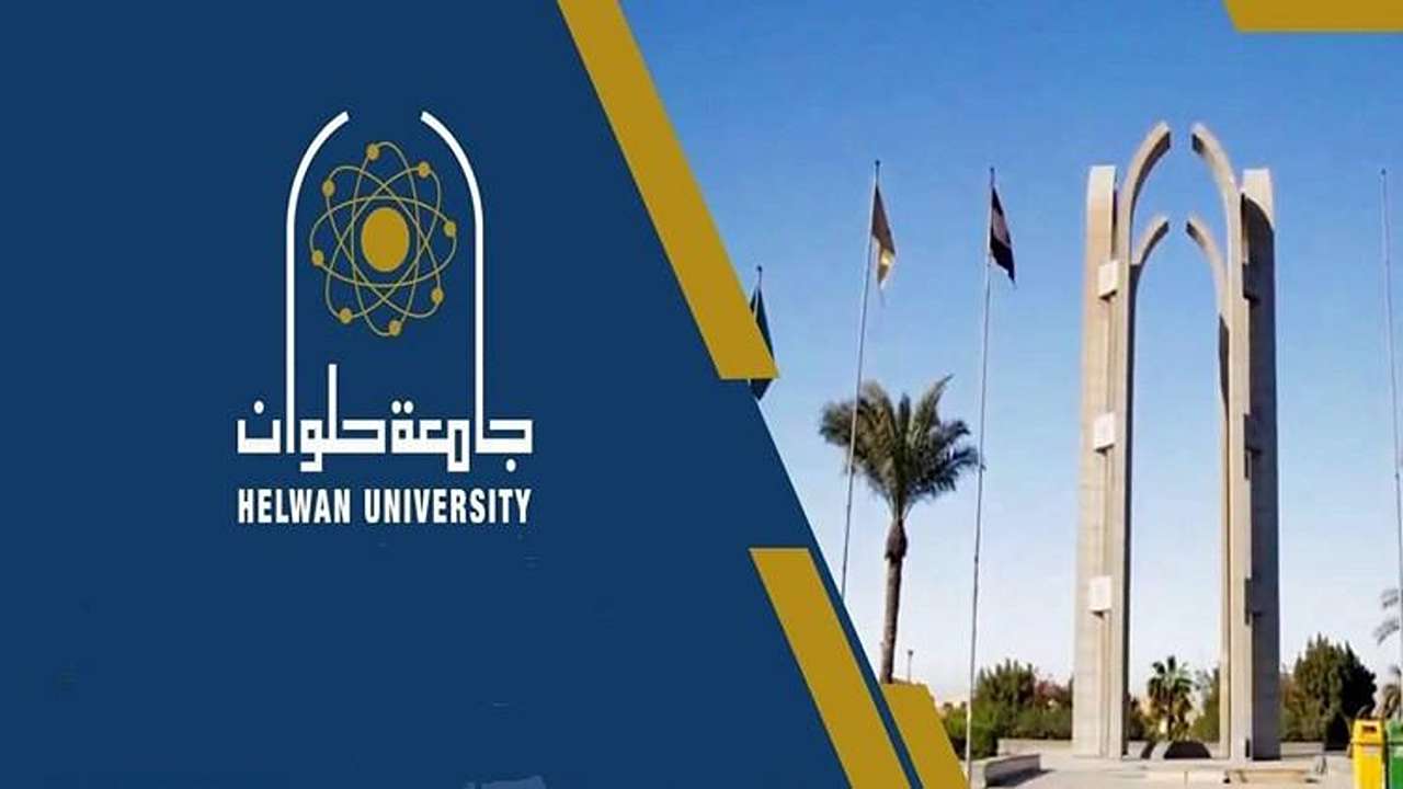 جامعة حلوان تُطلق خدمة التسجيل الإلكتروني للكشف الطبي لطلاب العام الجديد 5 جامعة حلوان تُطلق خدمة التسجيل الإلكتروني للكشف الطبي لطلاب العام الجديد