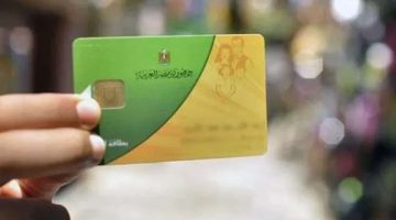 خطوات تحديث بيانات بطاقة التموين عبر بوابة مصر الرقمية