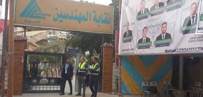خمسة أعوام وراء القضبان لمتلاعب بمستندات نقابة المهندسين في أسيوط