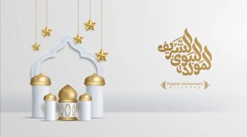 دعاء المولد النبوي الشريف 2025