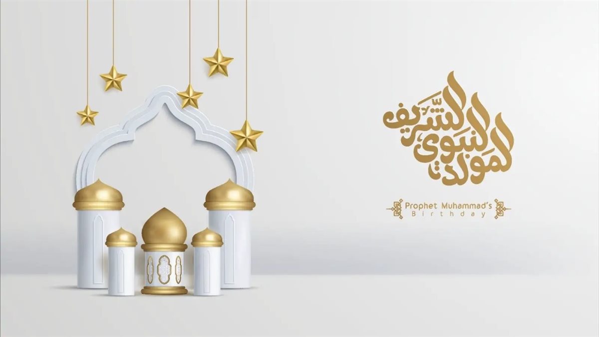 دعاء المولد النبوي الشريف 2025.. صيغة نبوية لا يعرفها الكثيرون 5 دعاء المولد النبوي الشريف 2025.. صيغة نبوية لا يعرفها الكثيرون
