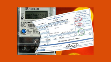 سر خفي وراء فاتورة الكهرباء. هكذا يؤثر مكان وضع أجهزتك على استهلاك الطاقة
