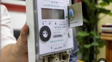 عداد الكهرباء
