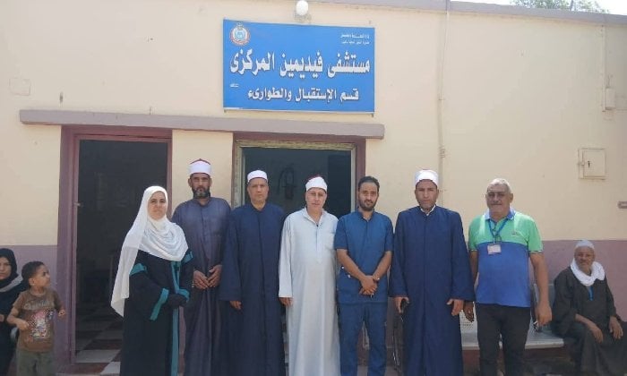 قافلة الرحمة: جولة دعم وإنسانية في مستشفى فيديمين المركزي بالفيوم